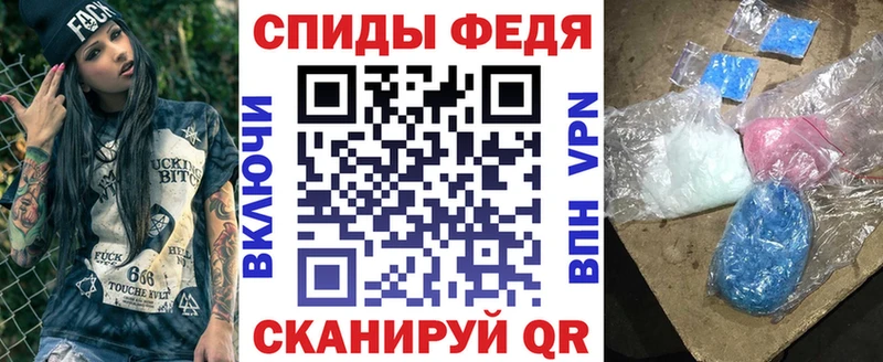 мега ссылка Горбатов Amphetamine Розовый хочу