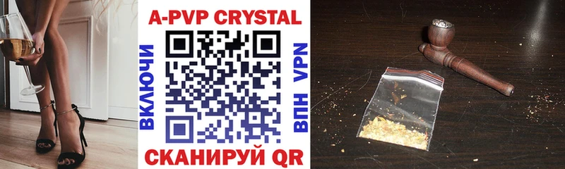 Alpha-PVP СК  блэк спрут маркетплейс  Горбатов  купить  цена 