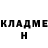 БУТИРАТ GHB Knutenen