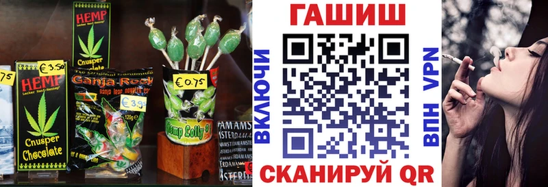 MEGA зеркало  Горбатов  Cannafood конопля 