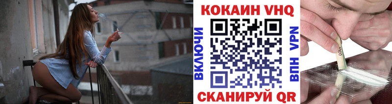 Cocaine Columbia Горбатов