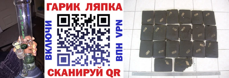 OMG вход  Горбатов  Гашиш Ice-O-Lator 