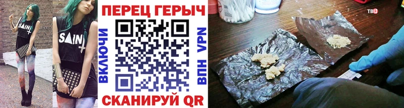 Героин Афган  Горбатов 