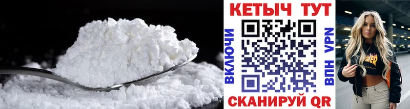 Кетамин VHQ  кракен   Горбатов 