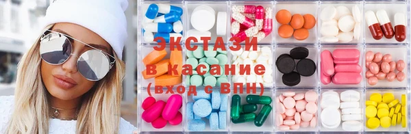 MDMA Premium VHQ Абинск