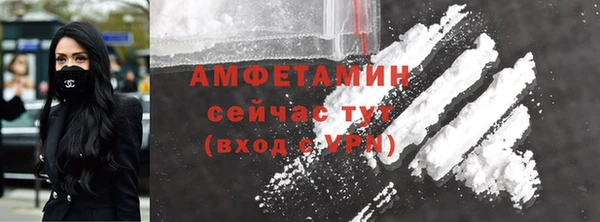 спиды Абдулино