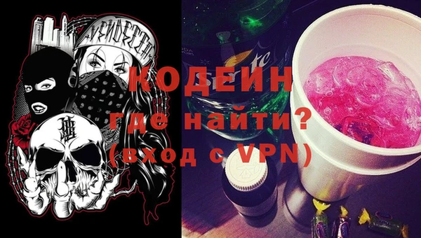 jwh Абаза