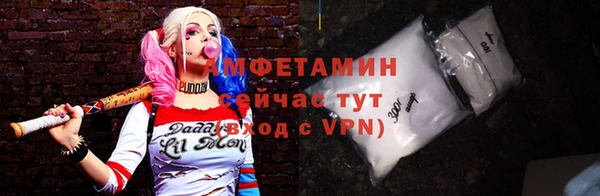 MDMA Premium VHQ Абинск