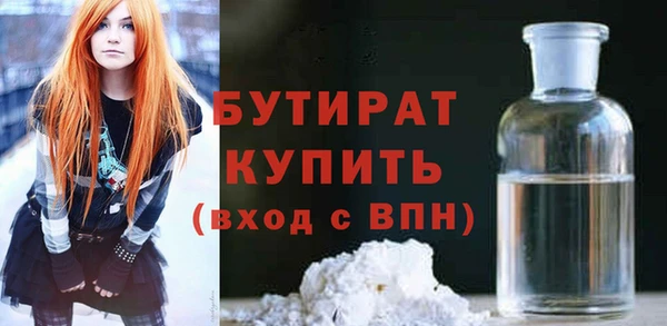 спиды Абдулино