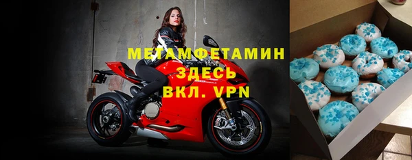 jwh Абаза