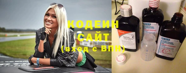 MDMA Premium VHQ Абинск