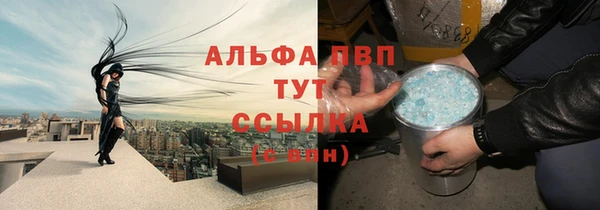 MDMA Premium VHQ Абинск
