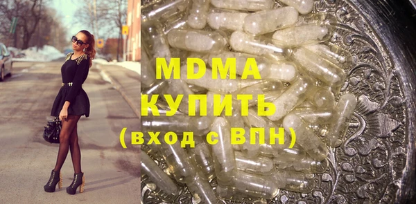 MDMA Premium VHQ Абинск
