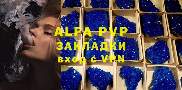 спиды Абдулино