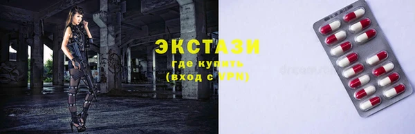 спиды Абдулино