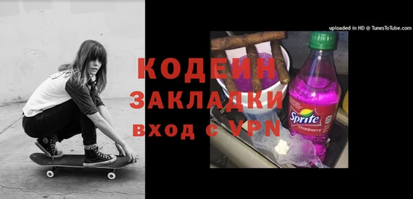 спиды Абдулино
