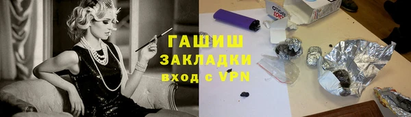 спиды Абдулино