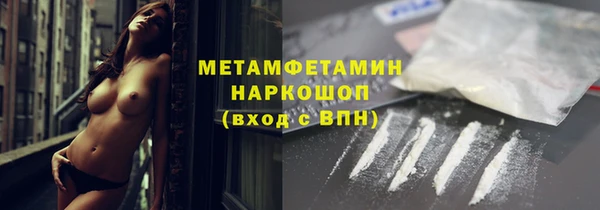 MDMA Premium VHQ Абинск