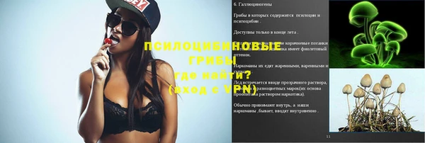 MDMA Premium VHQ Абинск