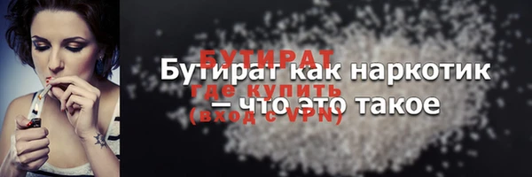 MDMA Premium VHQ Абинск