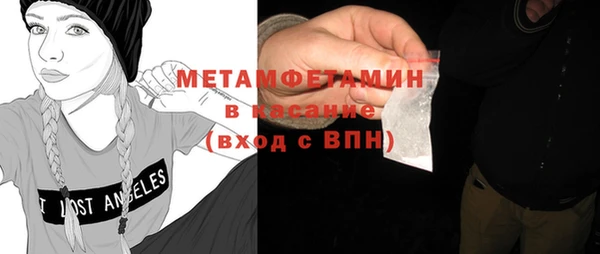 спиды Абдулино