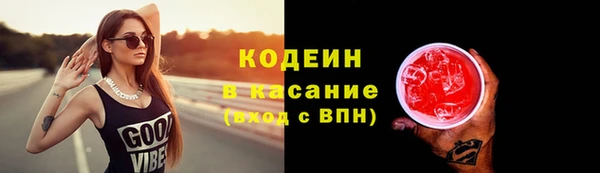 спиды Абдулино