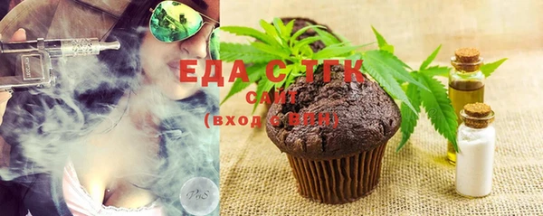 MDMA Premium VHQ Абинск