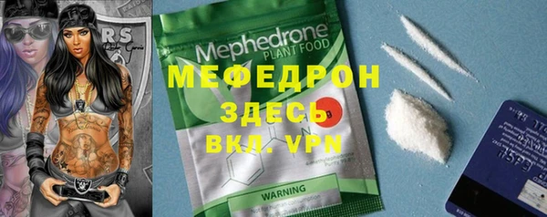jwh Абаза