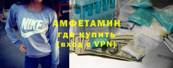 MDMA Premium VHQ Абинск