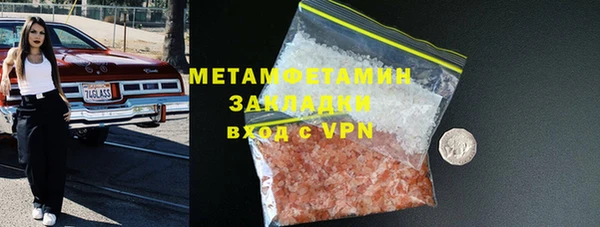 MDMA Premium VHQ Абинск