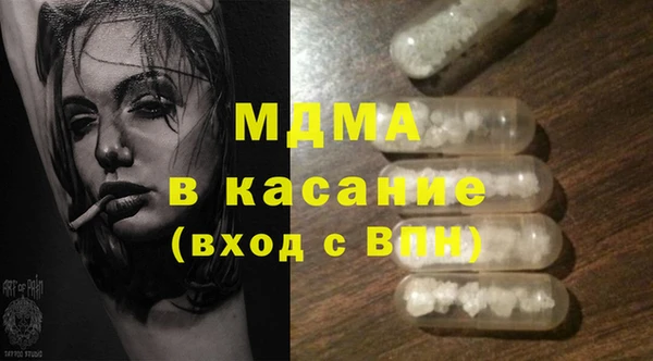 спиды Абдулино