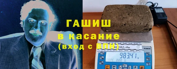 jwh Абаза