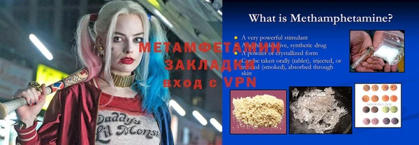 jwh Абаза