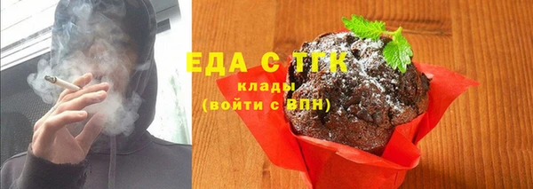 спиды Абдулино