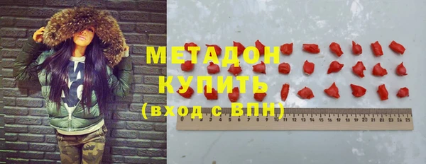 MDMA Premium VHQ Абинск