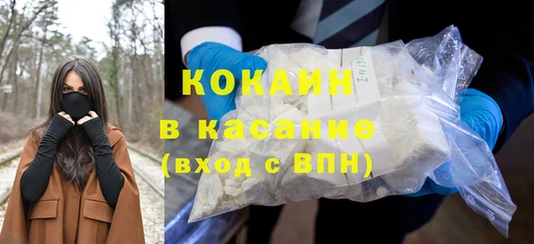 jwh Абаза