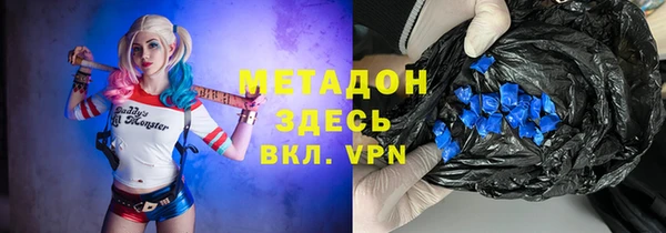 jwh Абаза