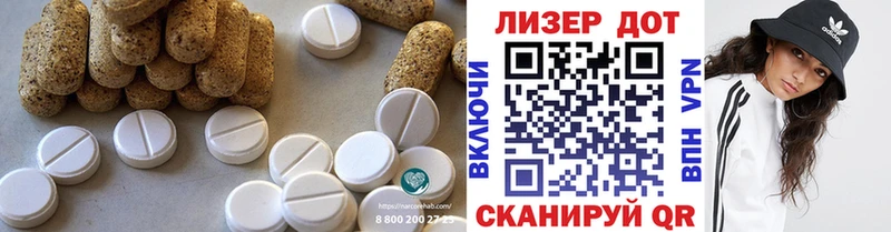 закладки  Горбатов  Лсд 25 экстази кислота 