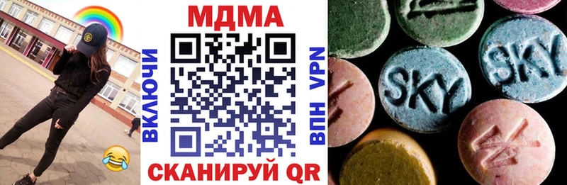 KRAKEN ссылка  Горбатов  МДМА молли  darknet официальный сайт  как найти наркотики 