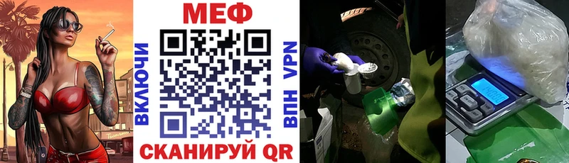 Меф 4 MMC  это формула  Горбатов  купить закладку 