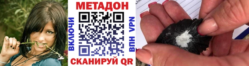 blacksprut ССЫЛКА  Горбатов  МЕТАДОН кристалл 