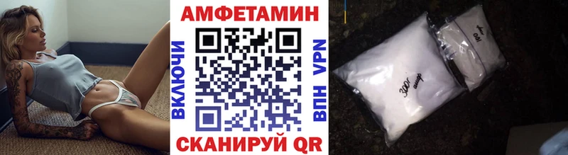 МЕТАМФЕТАМИН мет  Горбатов 