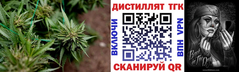 купить наркотик  Горбатов  МЕГА рабочий сайт  Дистиллят ТГК жижа 