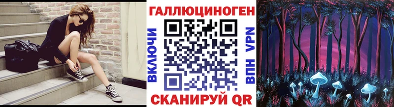 Псилоцибиновые грибы мицелий  купить  сайты  Горбатов 