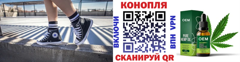 Шишки марихуана гибрид  цена   Горбатов 